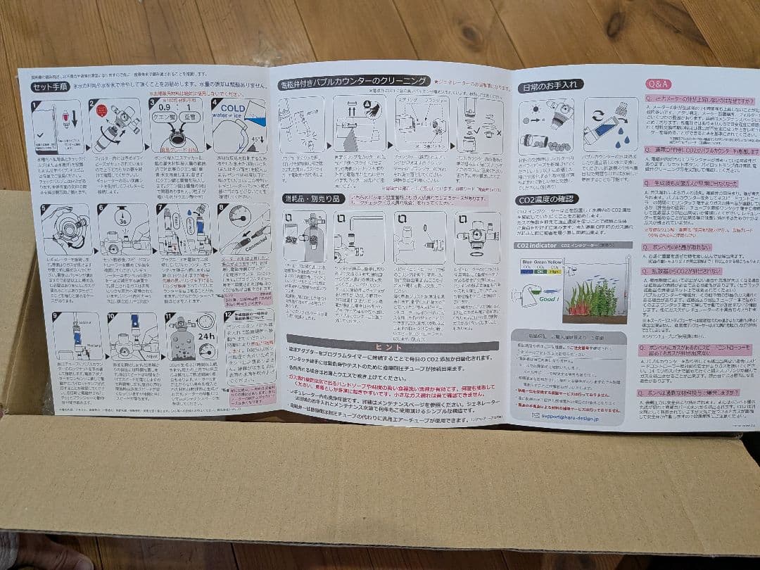 ハルデザイン PRO-D805s ver.1.4 シルボン