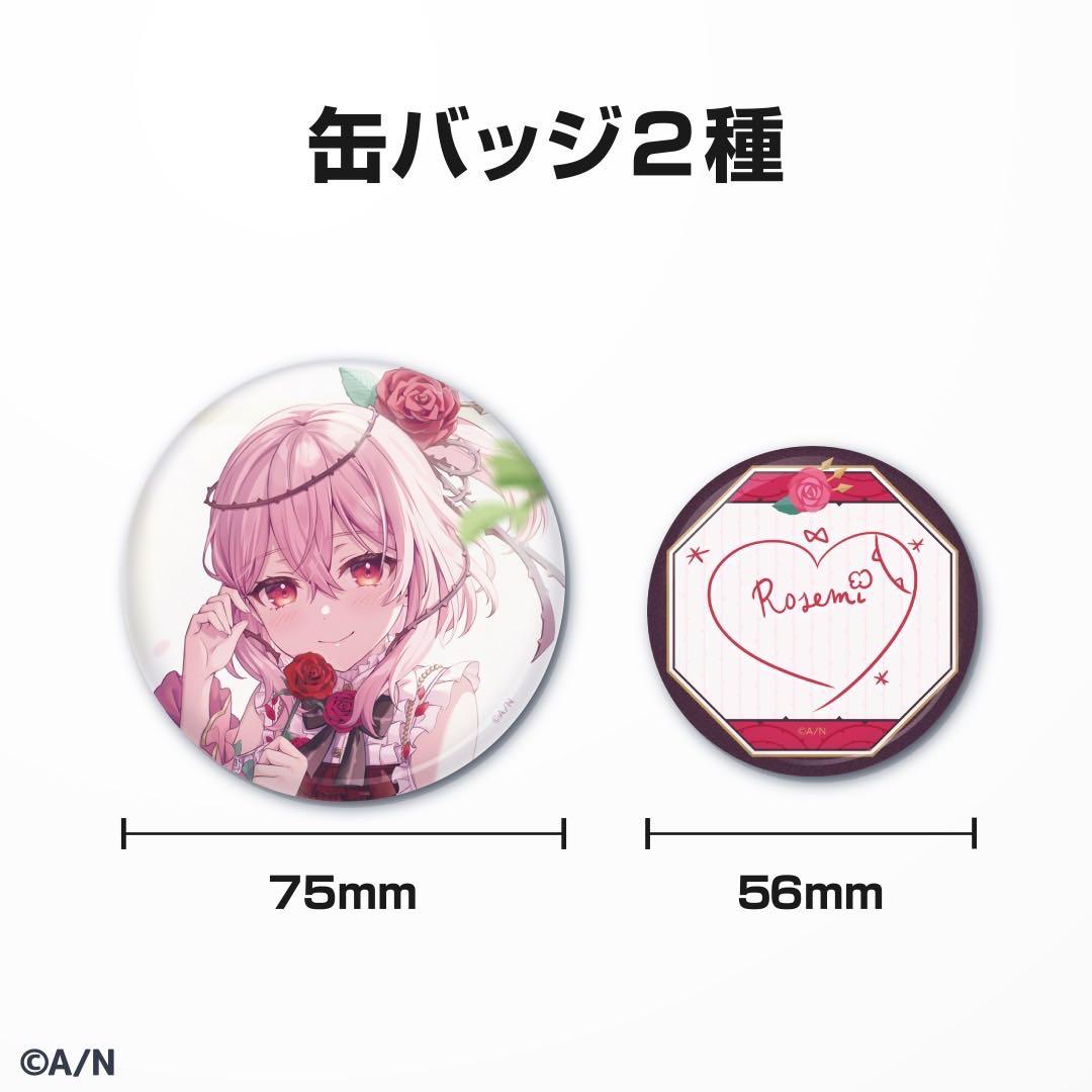 にじさんじ　ロゼミ ラブロック 誕生日グッズ　フルセット