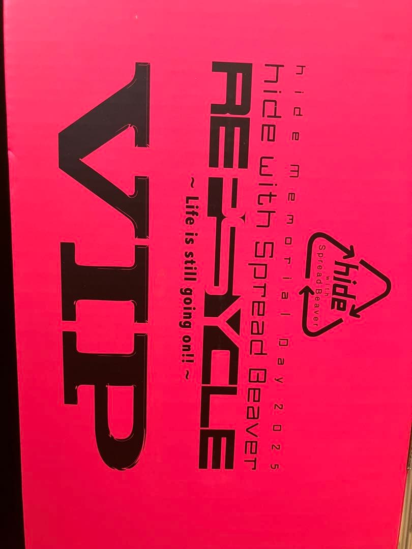 hide memorial day 2025 VIP 特典グッズセット