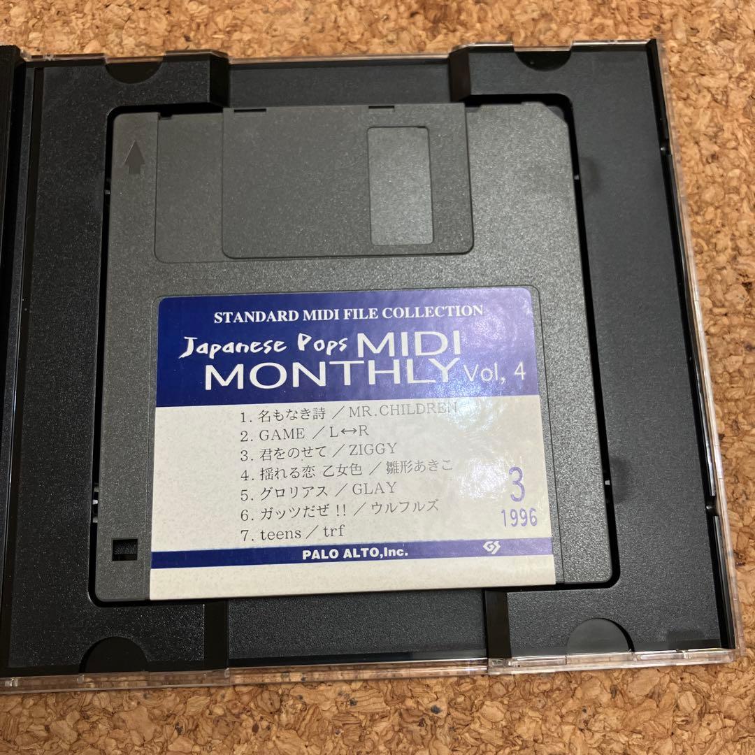 DTM・DAW Japanese MIDI Monthly Vol. 4 YAMAHA EOS