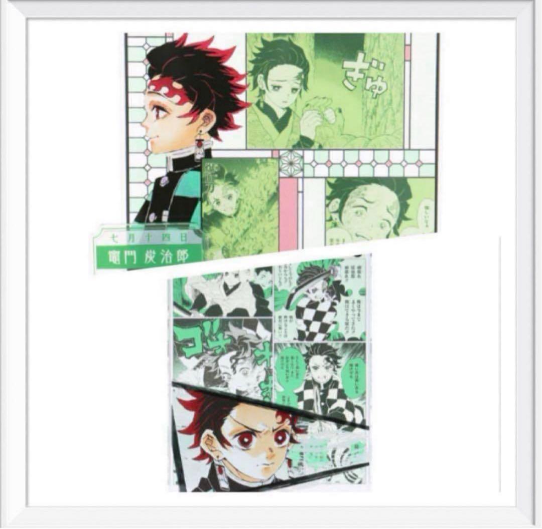 鬼滅の刃 アクリルブロック 竈門炭治郎 ジャンプ バースデー 2点セット！