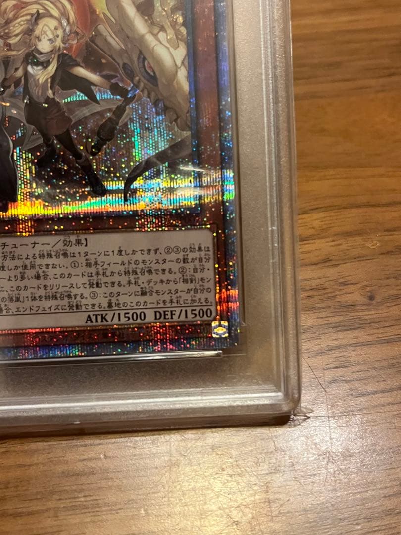 も*ち様 〔PSA10鑑定済〕白の聖女エクレシア BODE-JP007 遊戯王