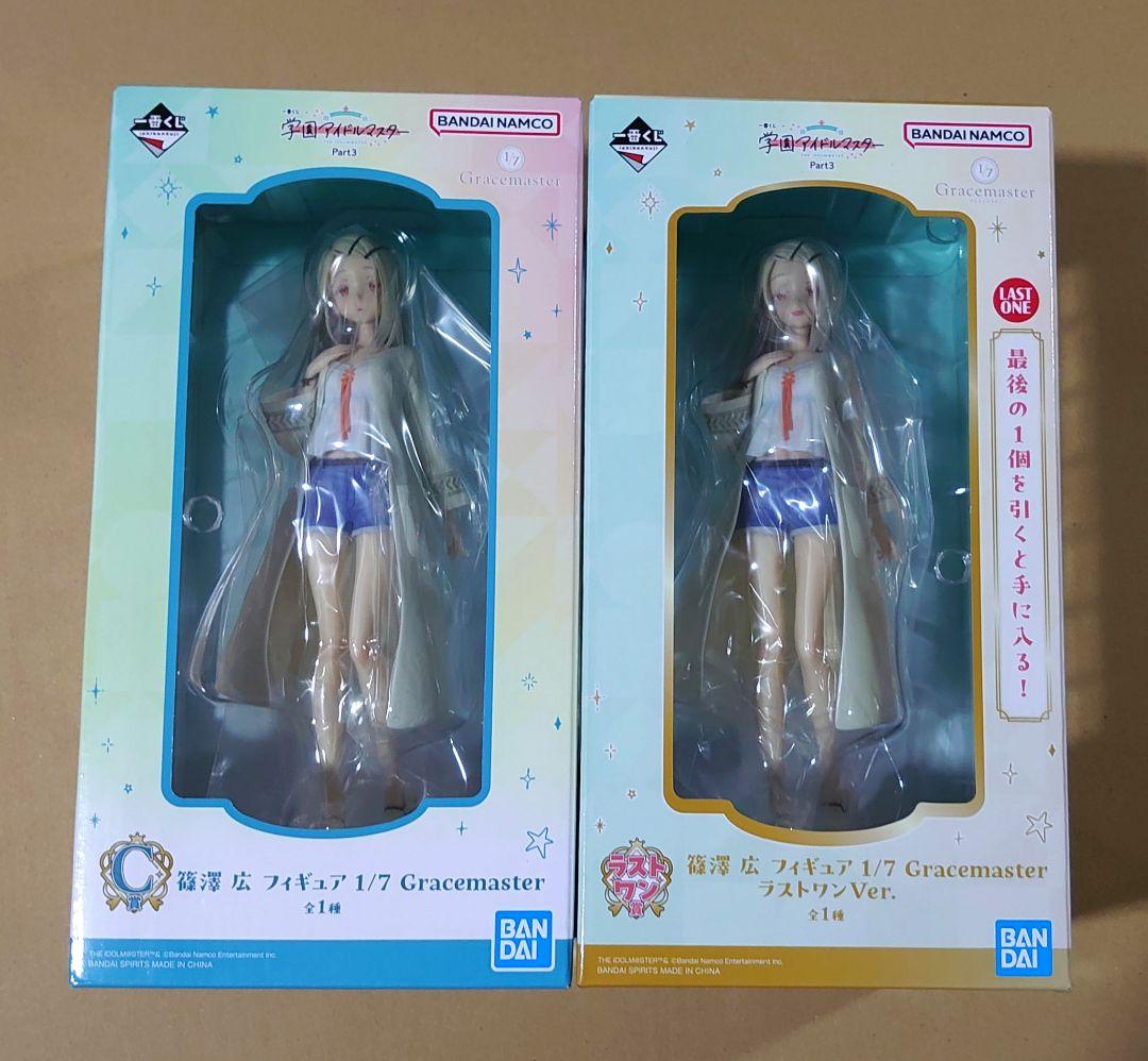 一番くじ 学園アイドルマスター 篠澤広 フィギュア c賞ラストワンセット