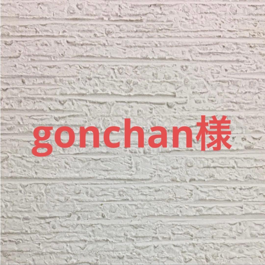 スリムチキン15キロ