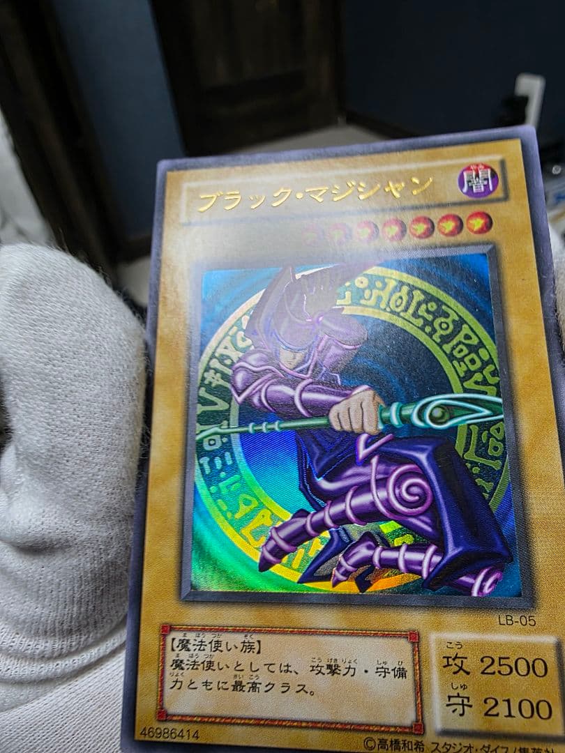 R*o様 御三家2期ウルトラレアセット美品