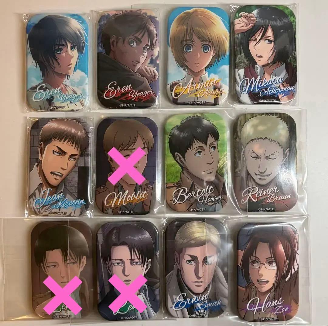 進撃の巨人 まるかく缶バッジ 海 12個コンプリートセット