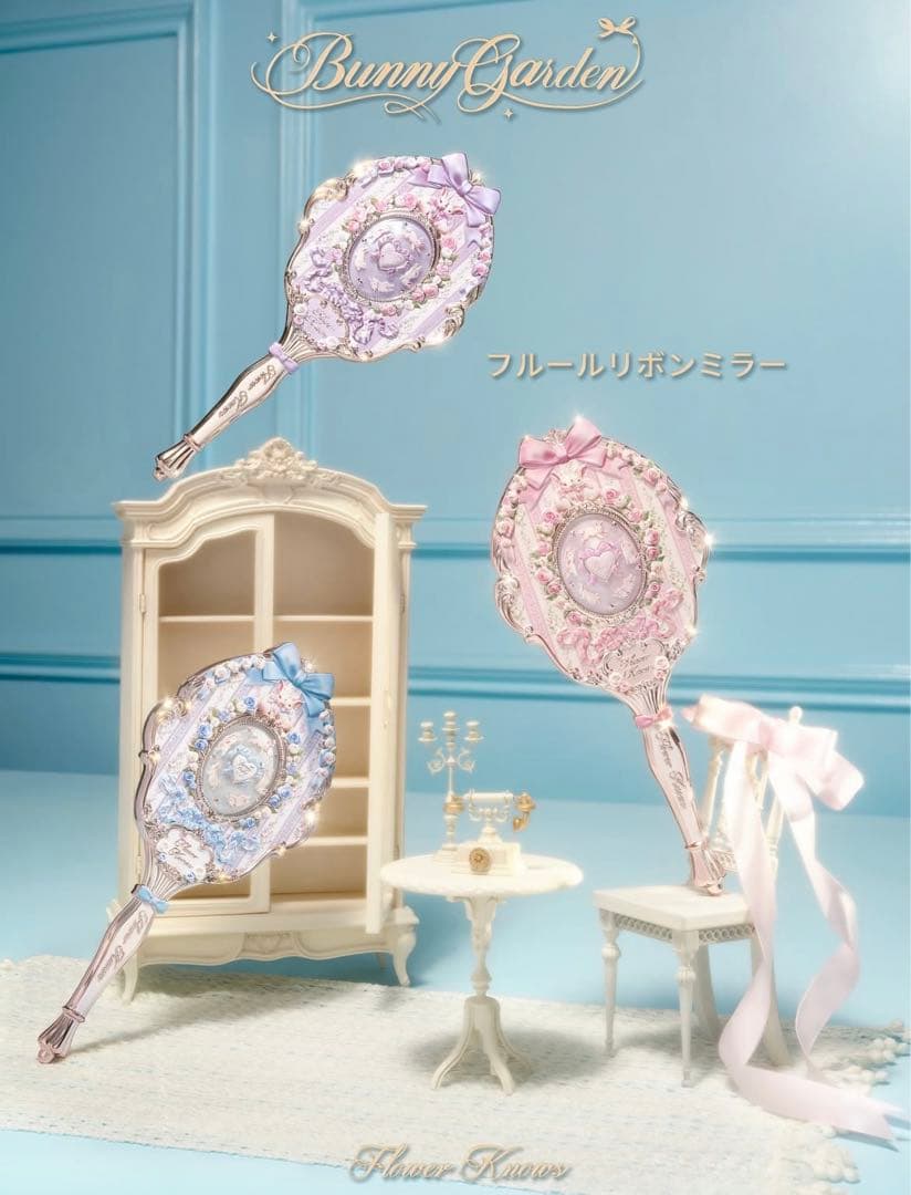 らぴらぴ★ページ