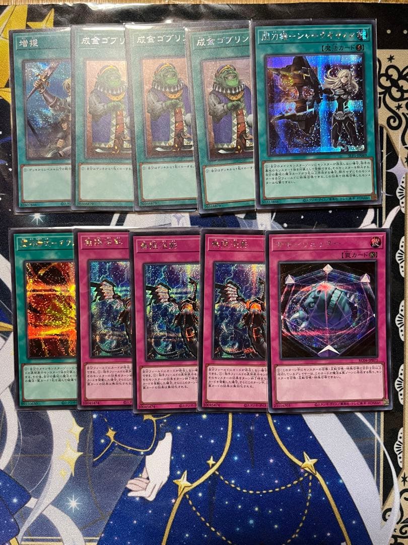 遊戯王　閃刀姫　デッキ　大会構築　高レアリティ　ほぼオールシークレット