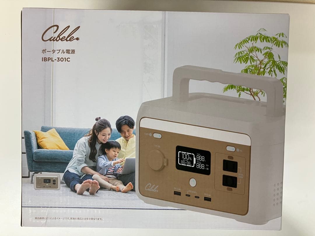 【新品・未開封】【50％オフ】ポータブル電源キューブル Cubele