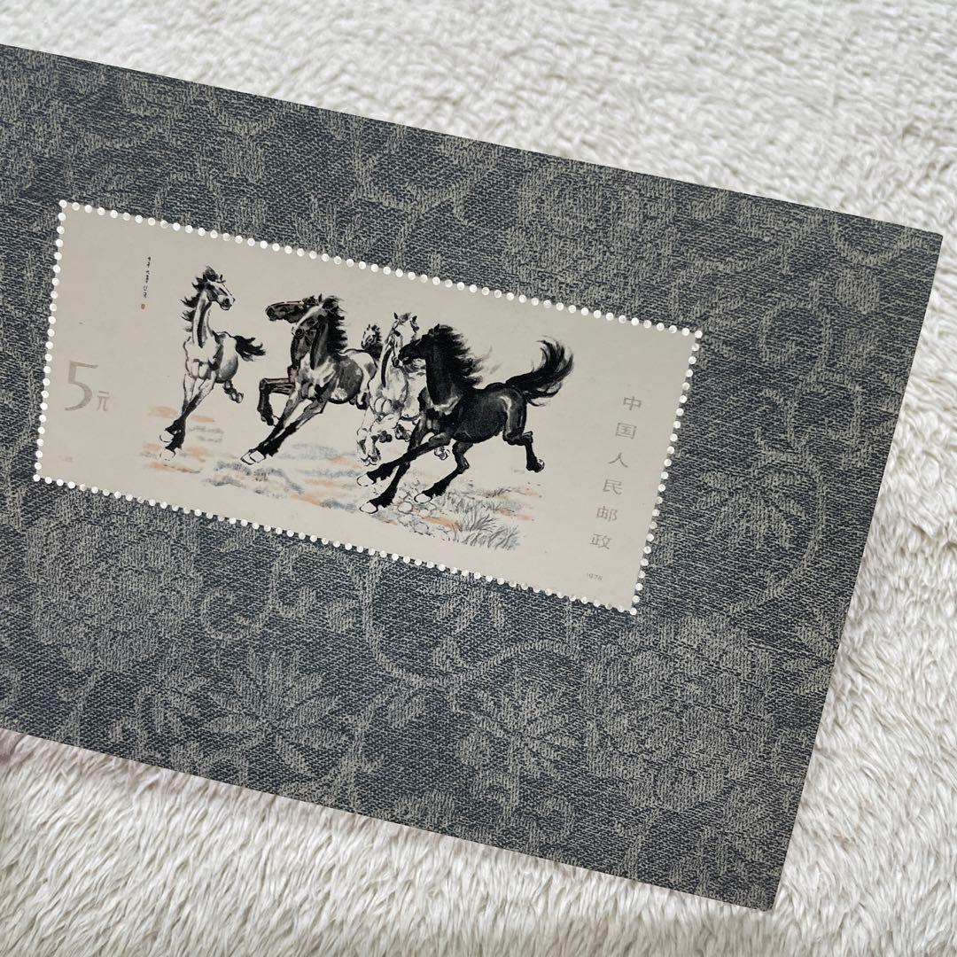 希少 プレミア 中国切手 未使用 小型シート