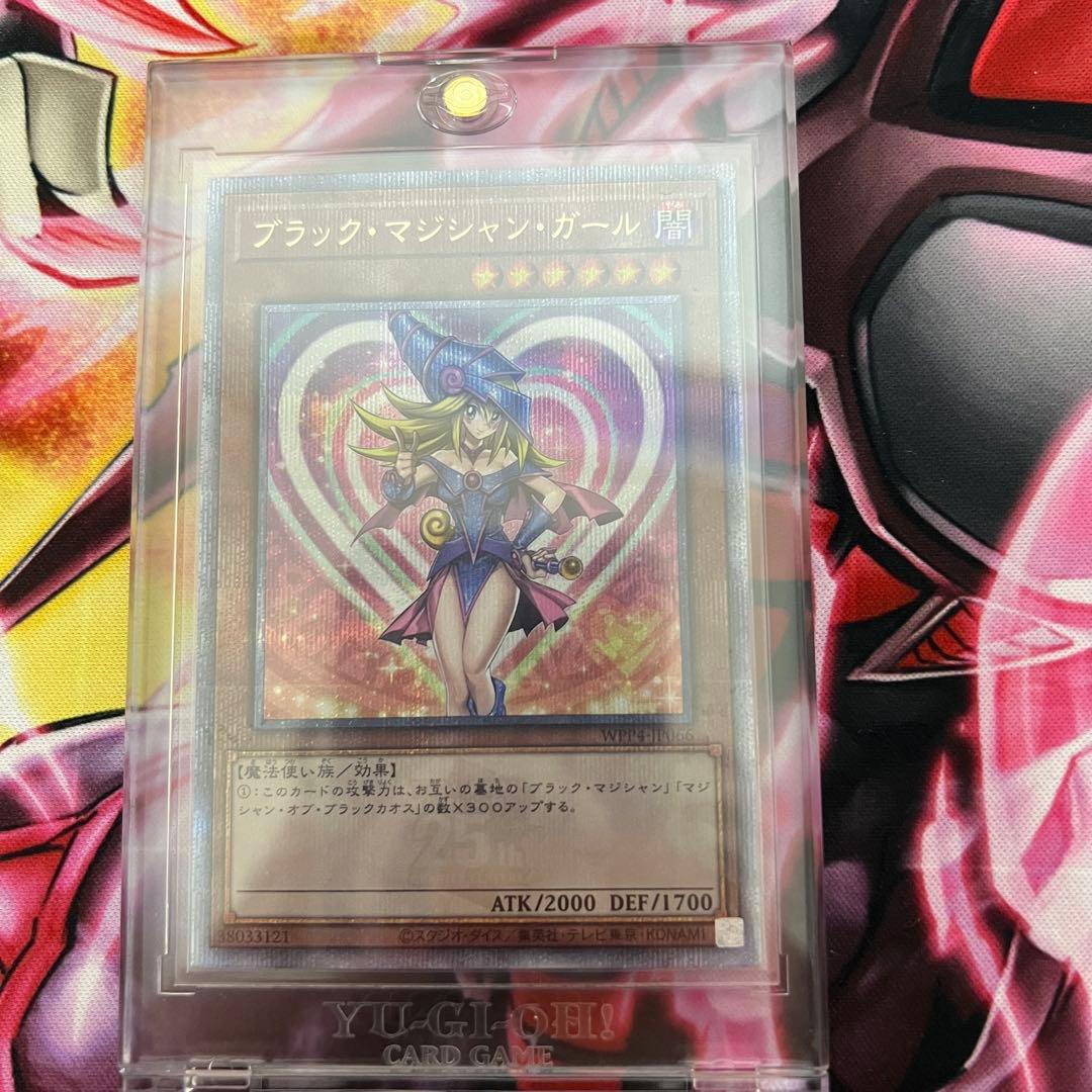 遊戯王　ブラック・マジシャン・ガール　WPP4 25th