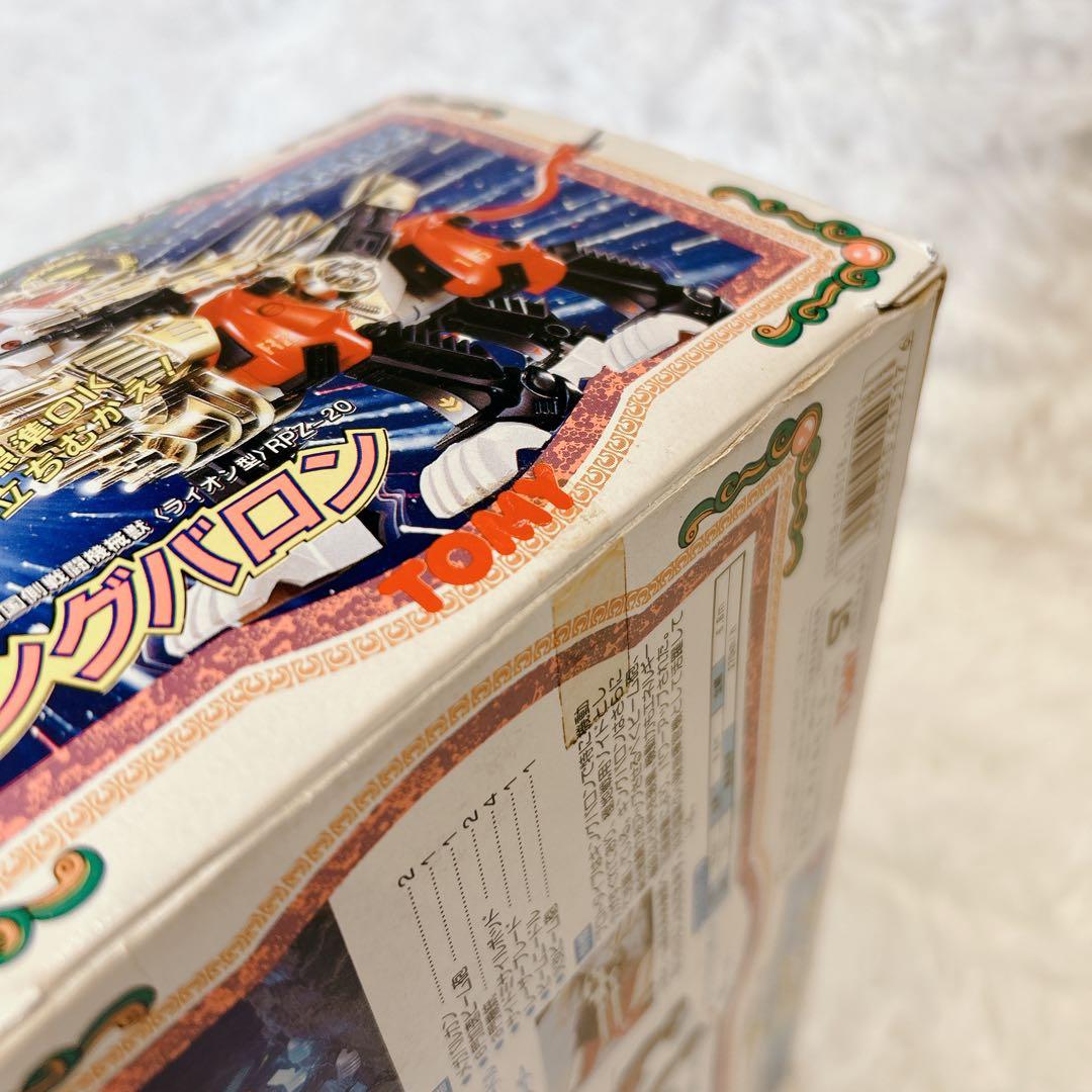 【未組立/当時物】ZOIDS キングバロン RPZ-20 トミー