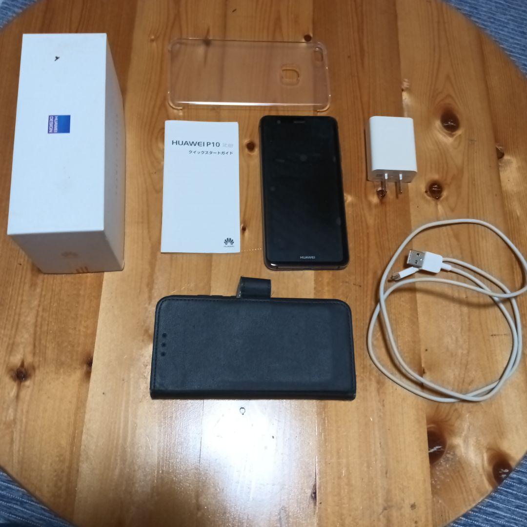 HUAWEI P10 ライト