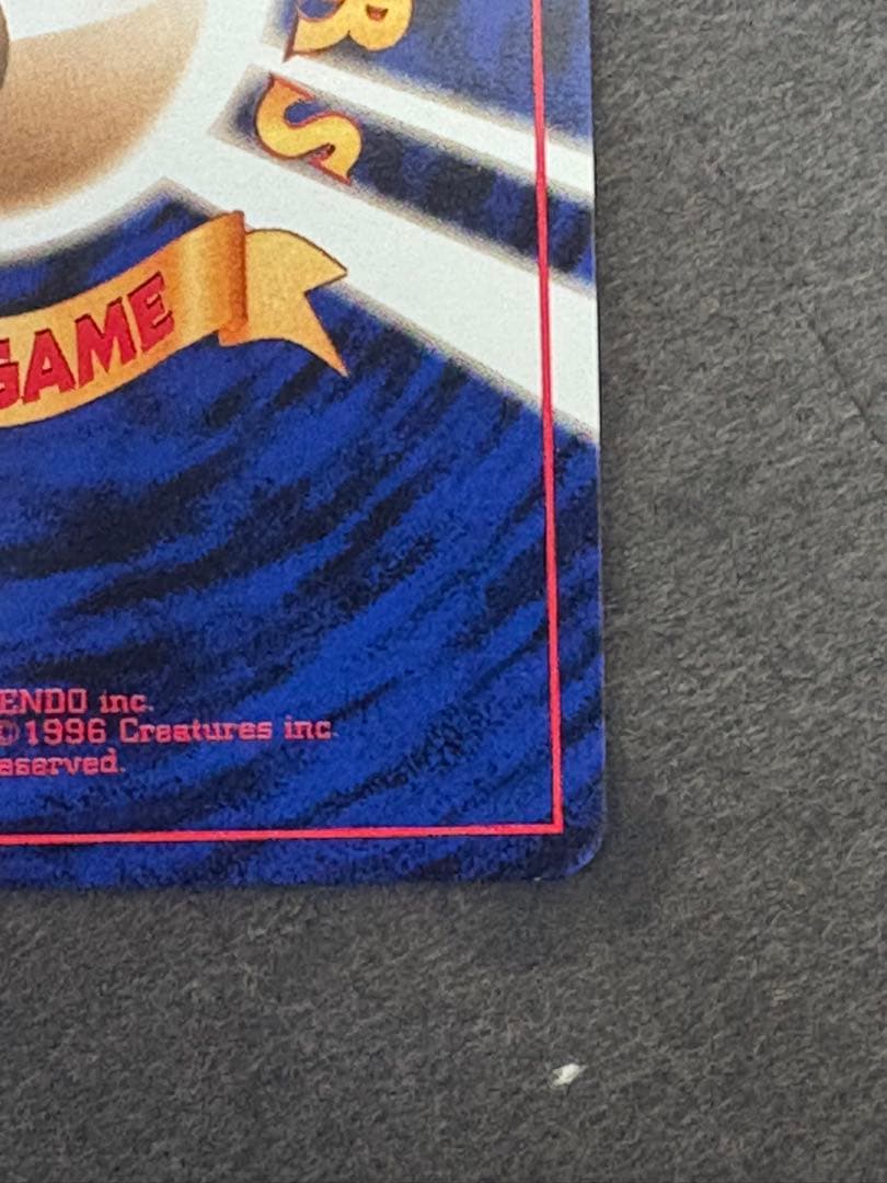 サンダー クイックスターターギフト