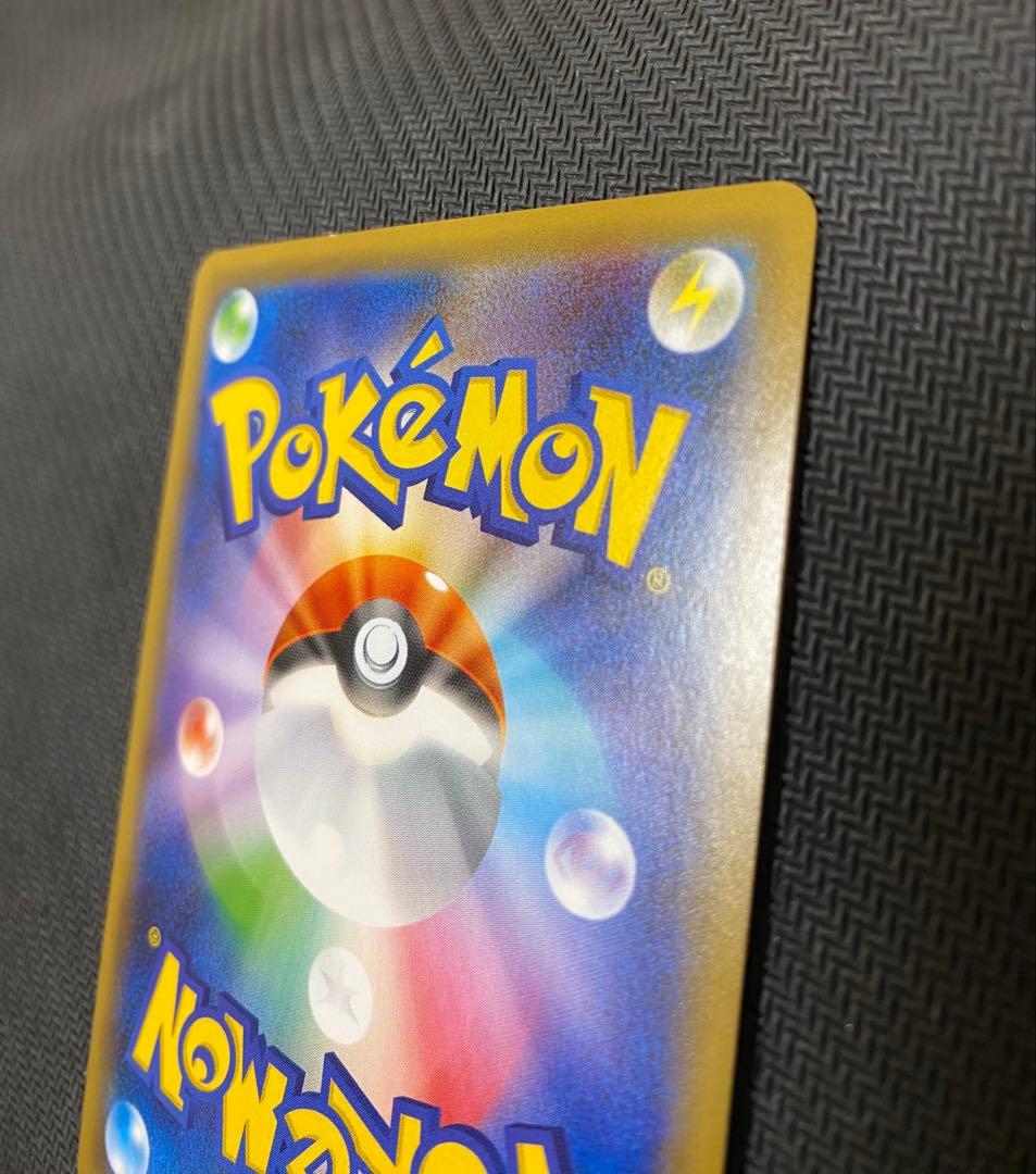 ガラルファイヤーV SR S5a 双璧のファイター 078/070