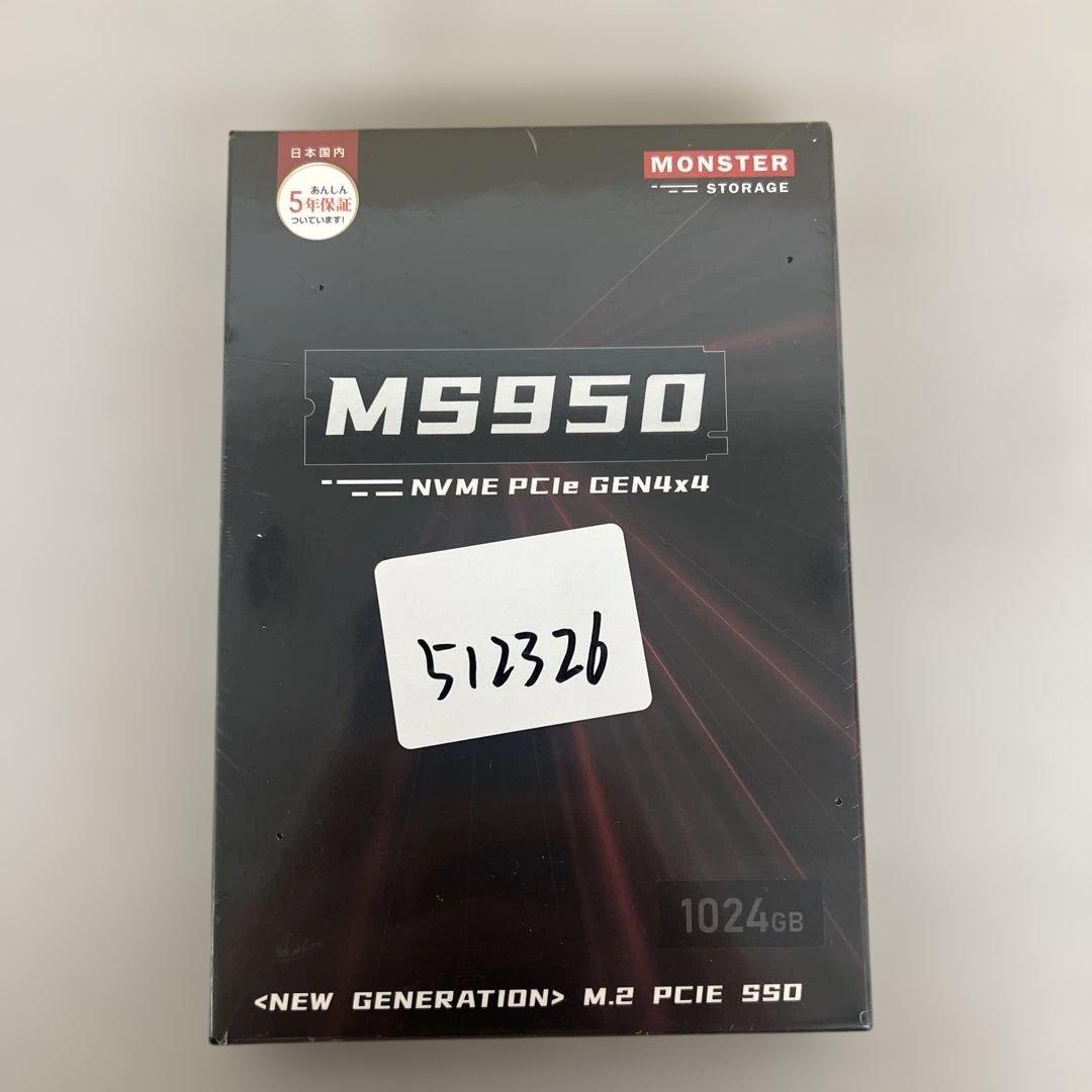 内蔵型SSD 512326 Monster Storage 1TB NVMe SSD