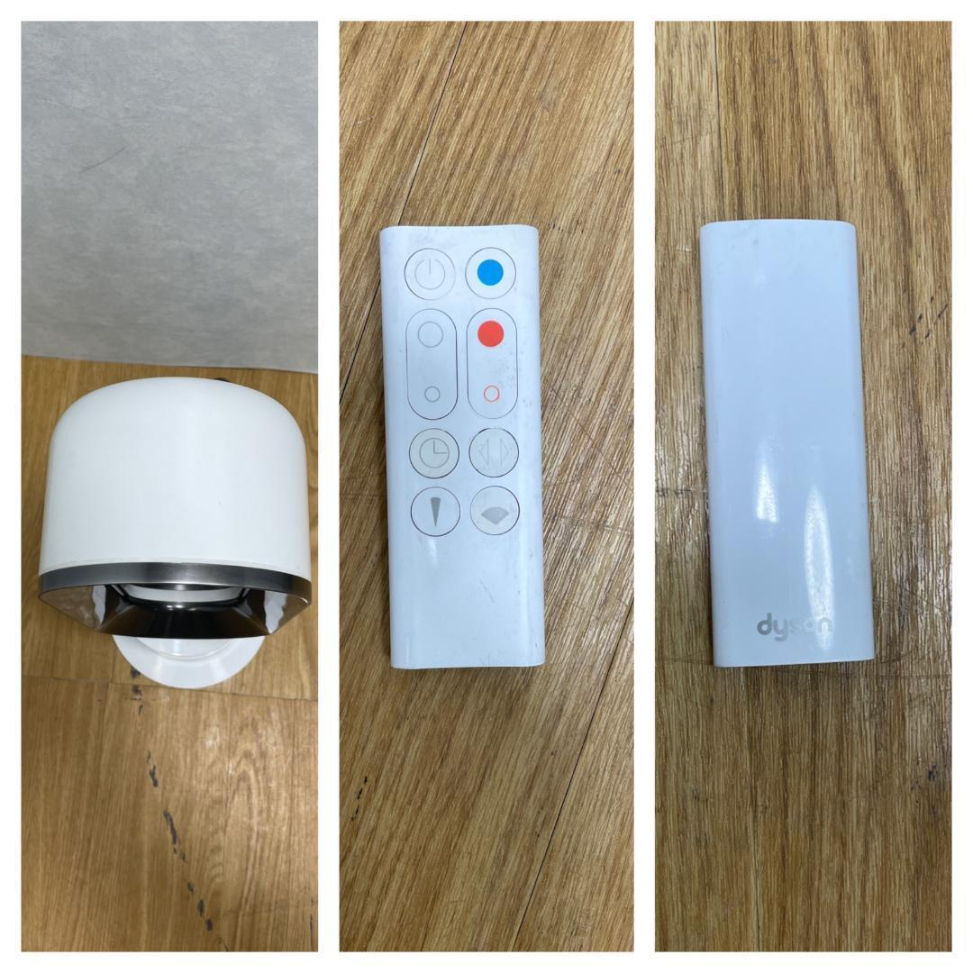 Y♦737 ダイソン Hot＆Cool AM09