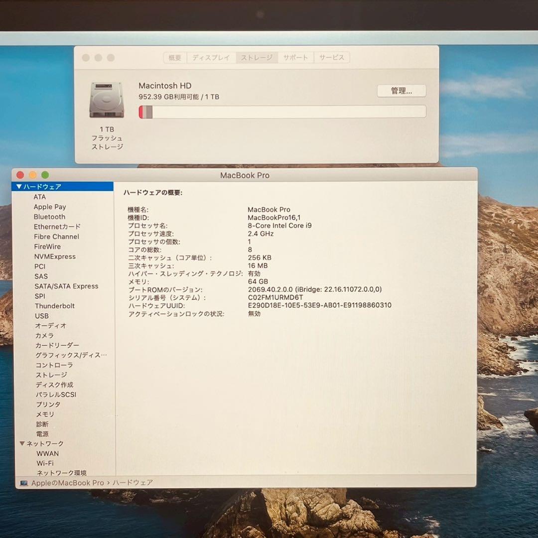 MacBook pro 16インチ 2019 i9 メモリ64GB SSD1TB