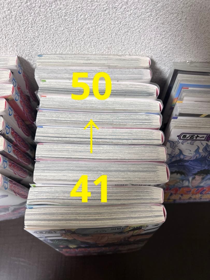 少年ジャンプ 岸本斉史 『NARUTO』 ナルト 33〜55巻 全巻初版