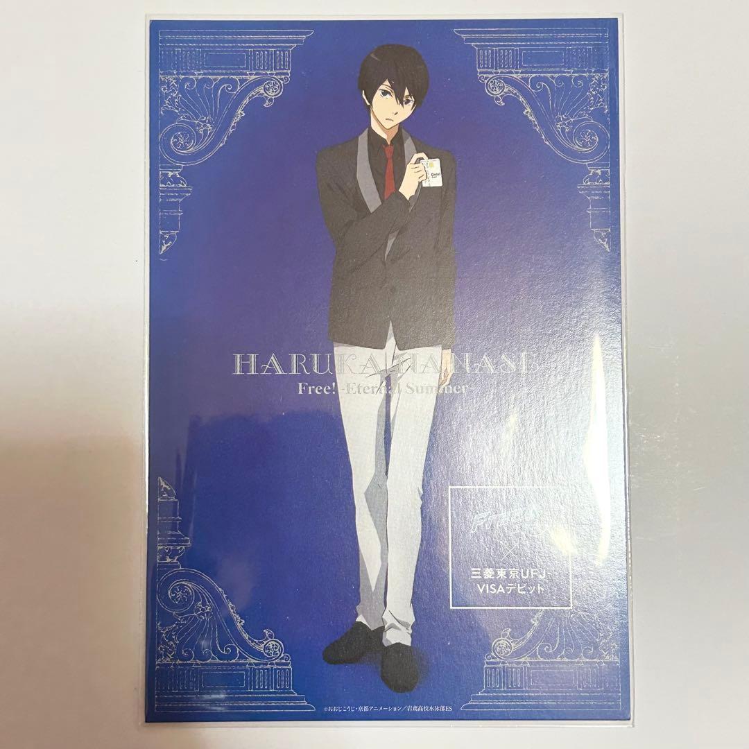 Free! 七瀬遙 ポストカード 三菱UFJ銀行 VISAデビット