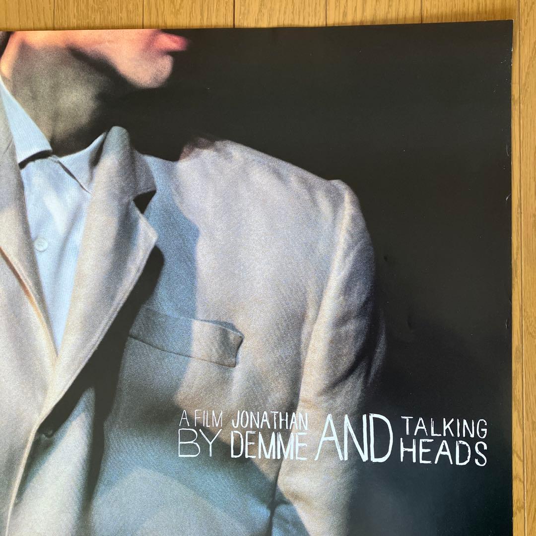 ストップメイキングセンスSTOPMAKINGSENSE USオリジナルポスター