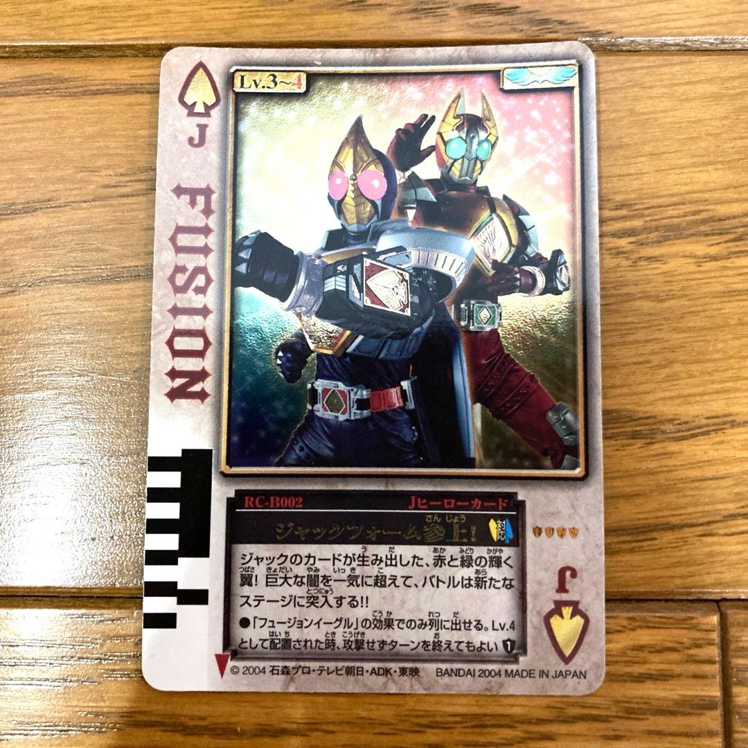 ラウズカード ジャックフォーム参上！ トレカ レア CSM SHF 真骨彫 J