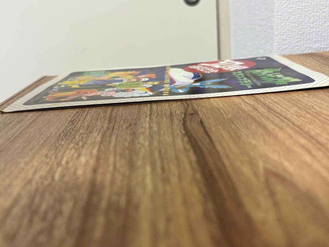 【最終】ポケモンカード 旧裏 スタンプラリー ピカチュウ ミュウ 30駅達成記念