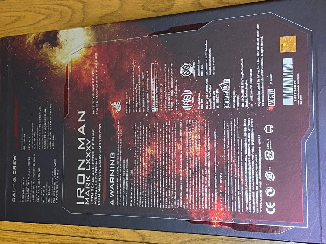 ホットトイズ　アイアンマン　マーク85 アベンジャーズ　エンドゲーム