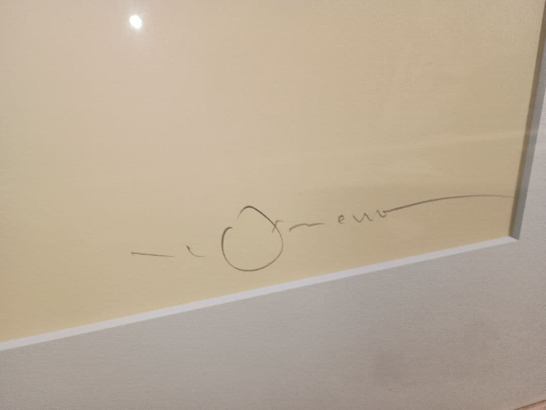 □真作□天野喜孝□陽炎□23/250□アールビーバン株式会社□