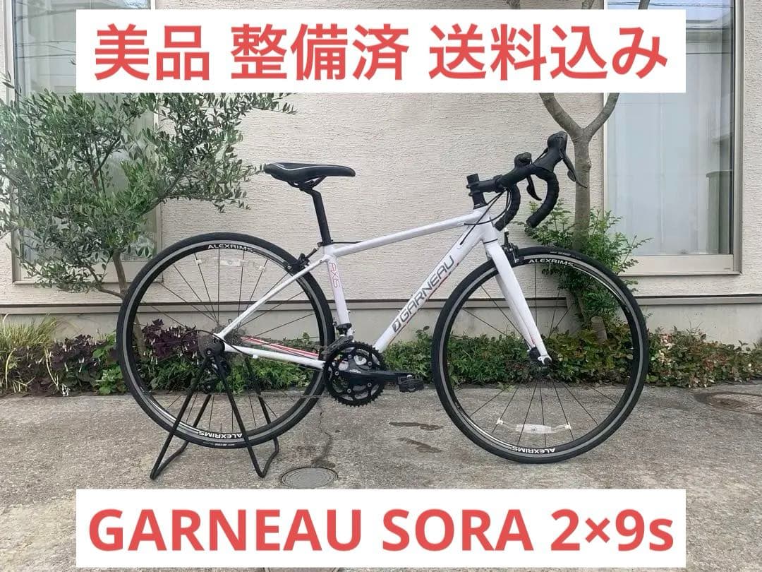値下げ中 美品 整備済 ロードバイク ガノー SORA 2×9s送料込