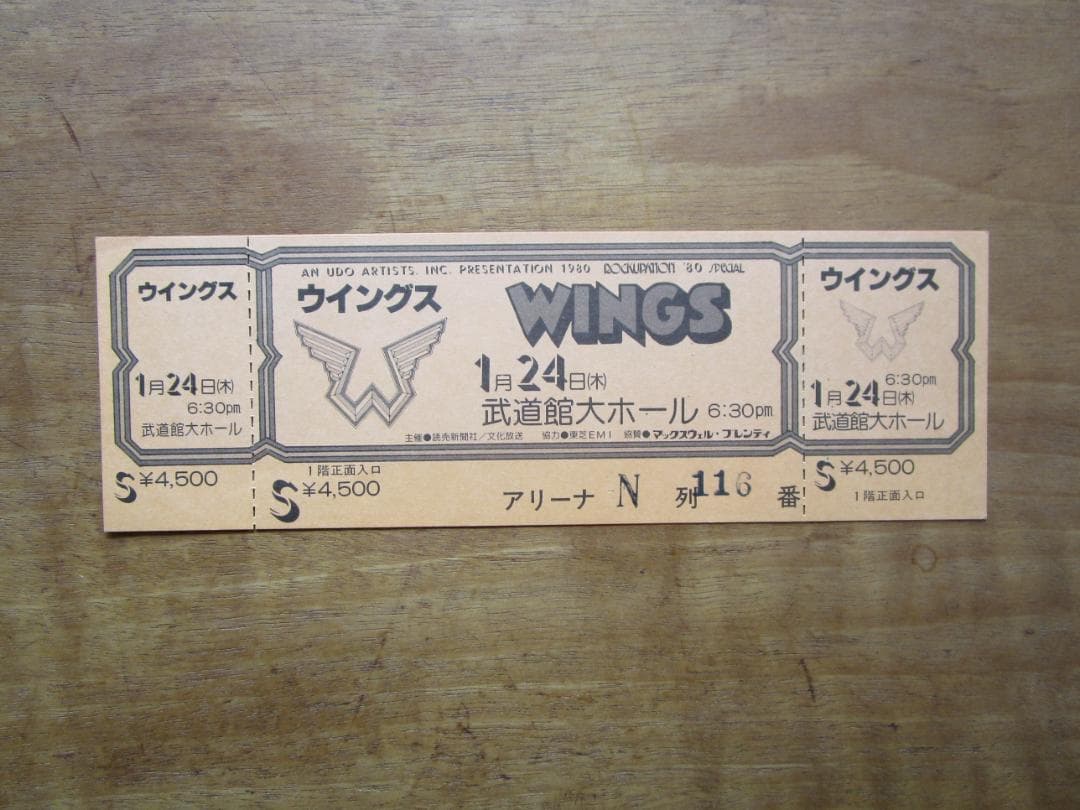 ポールマッカートニー　ウィングス ジャパンツアー1980　パンフ　＆　チケット