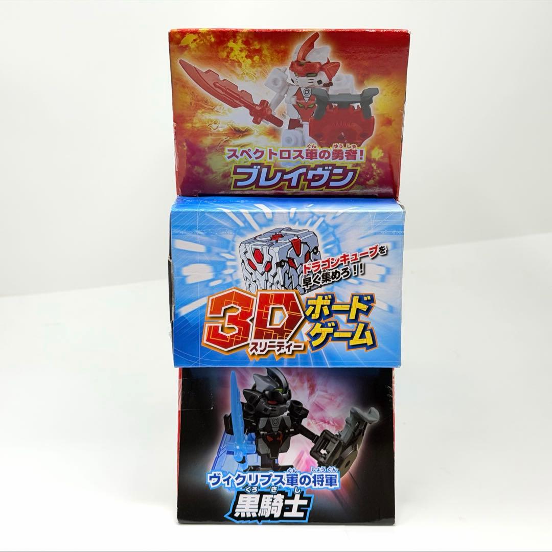 テンカイナイト　キューブウォーズ　未開封　ベーシックフィギュア黒騎士ブレイヴン付