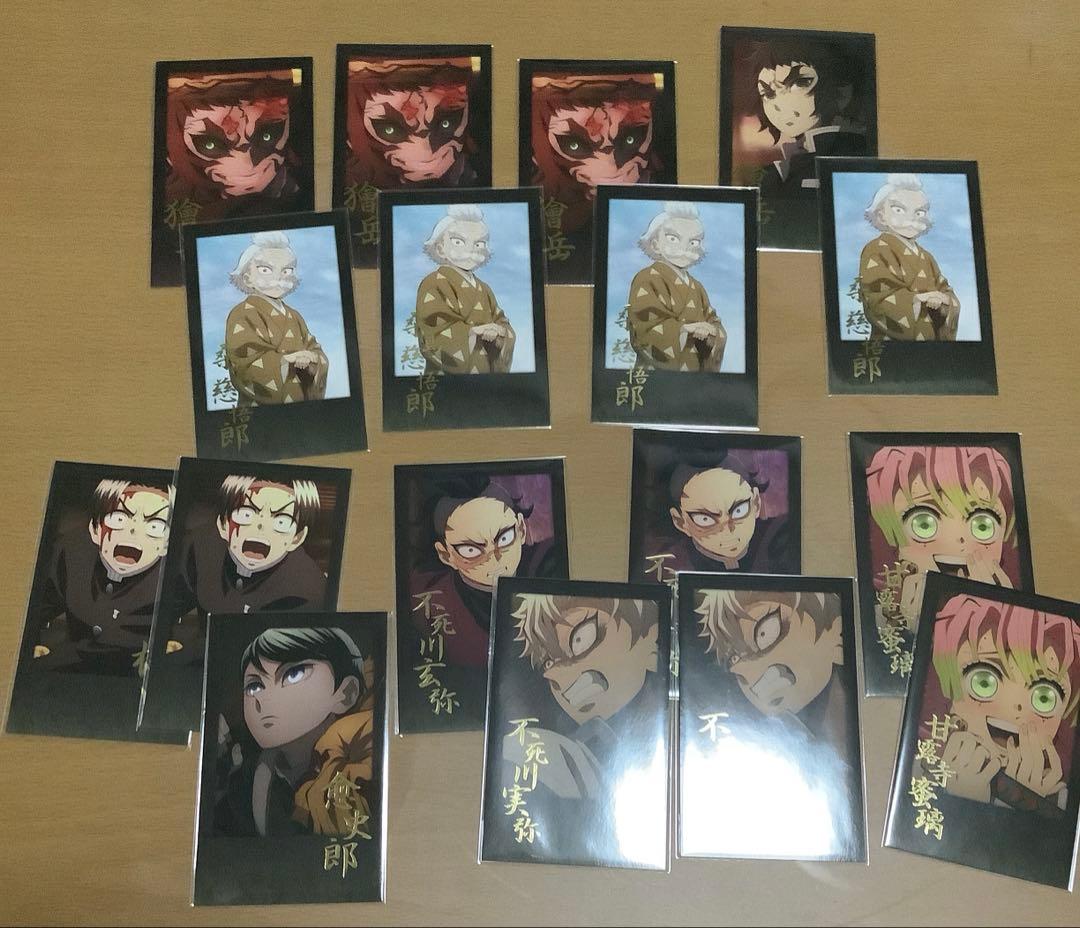 鬼滅の刃 DINING お楽しみくじ チェキ風ブロマイド 17てん