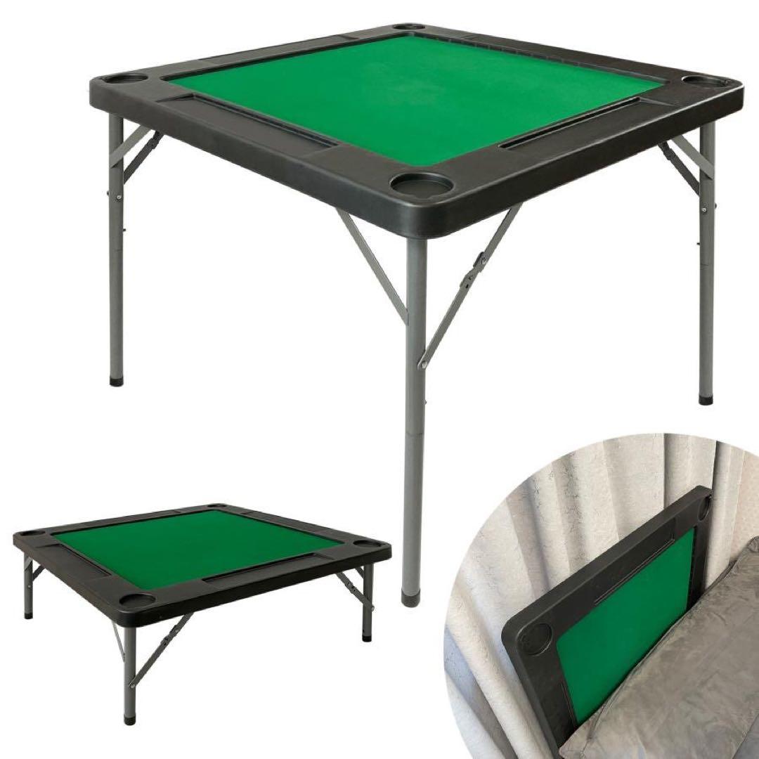 麻雀卓 麻雀台 折りたたみ グッズ 麻雀台 家庭用　黒