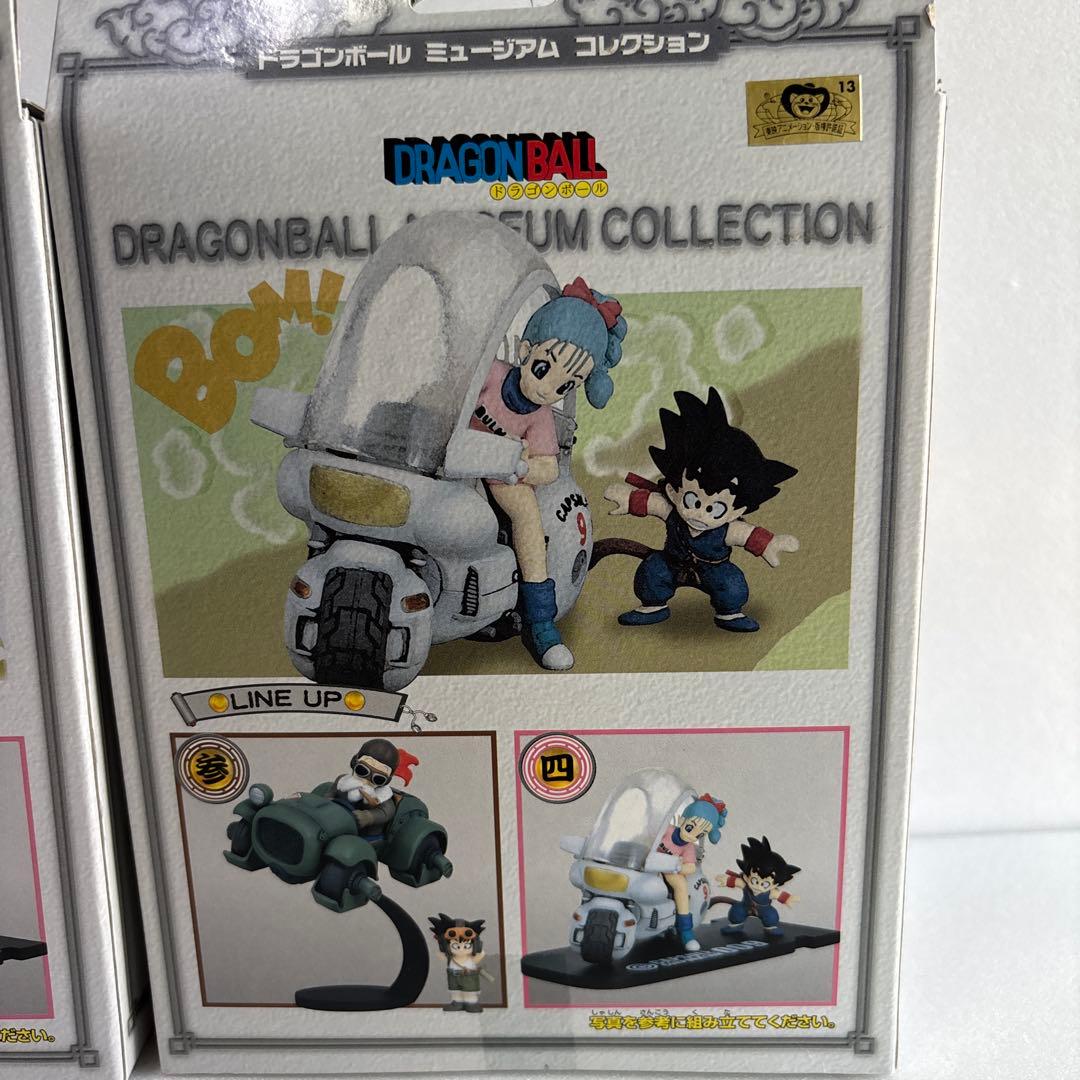 ドラゴンボール　ミュージアム　コレクション　①②③④⑤⑥⑦⑧ ８点セット