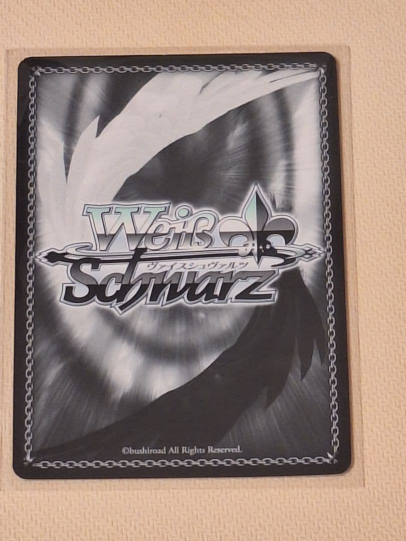 揺れ動く心　恵　sp ヴァイス　サイン