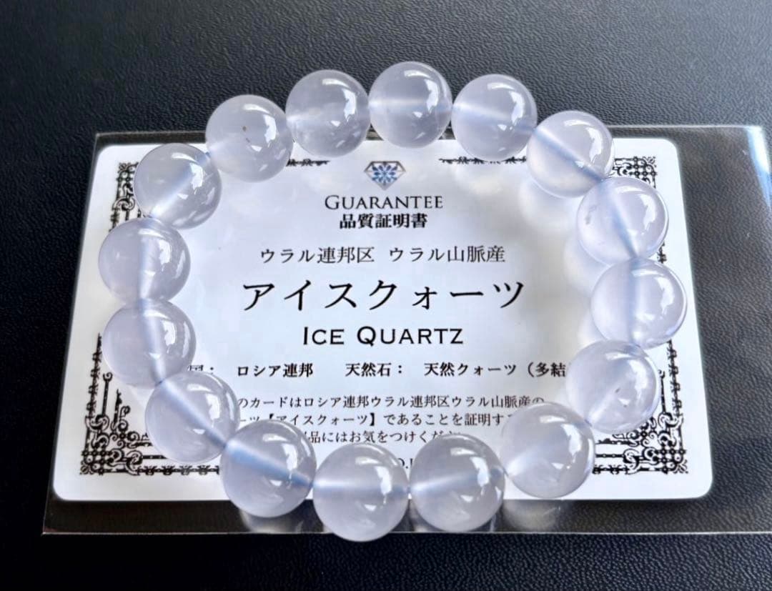 ちくわ　幻のウラルブルーアイスクォーツと感謝特価オールドガネッシュヒマール