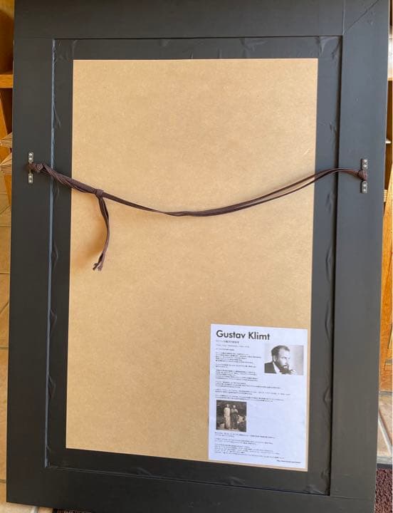 クリムト　グスタフ・クリムト　接吻 インテリア　絵画