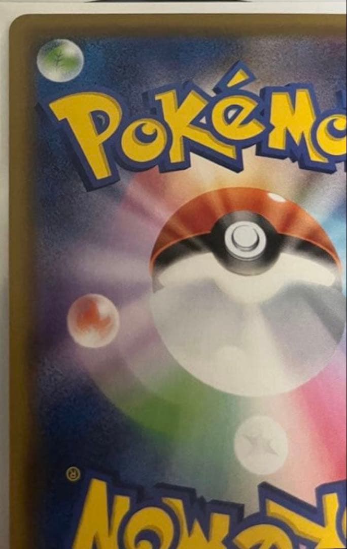 美品「安心鑑定」マリィ SR S1H 拡張パック シールド値下げ可　コメントに