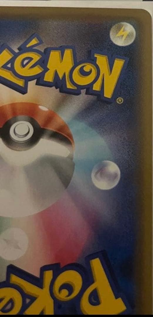 美品「安心鑑定」マリィ SR S1H 拡張パック シールド値下げ可　コメントに