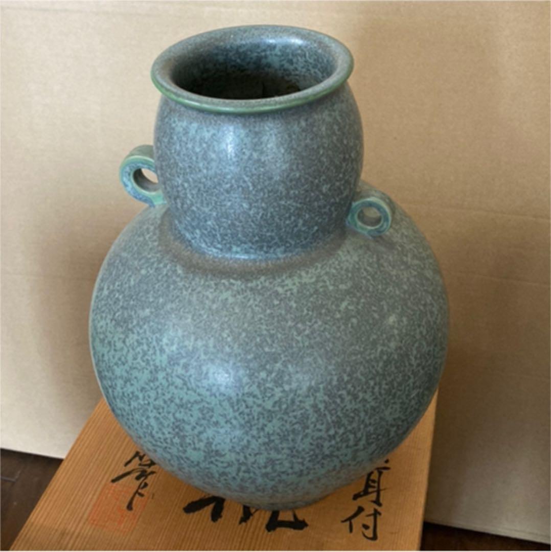花瓶 壺 白峰作 28.5cm