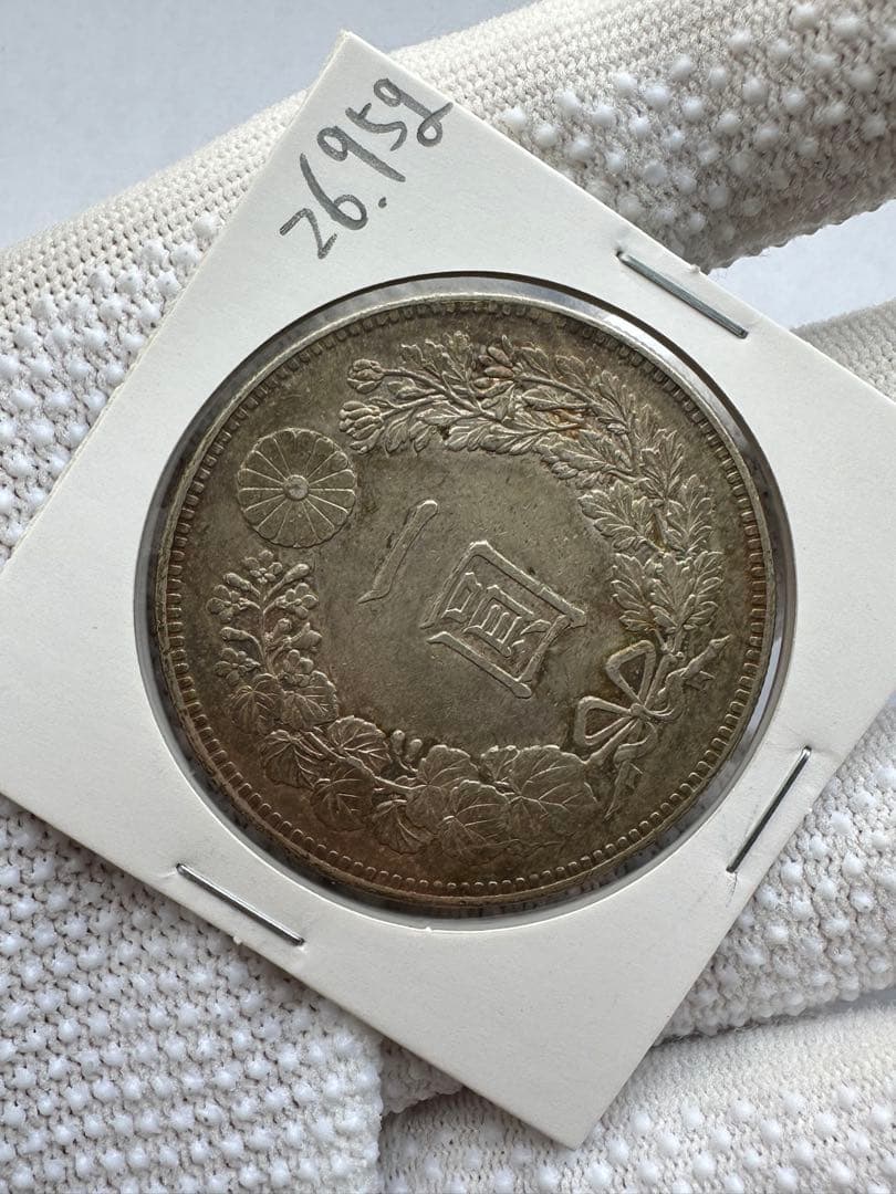 1円銀貨　明治25年 未使用に近い　希少　一圓銀貨　一円銀貨銀貨　本物保証