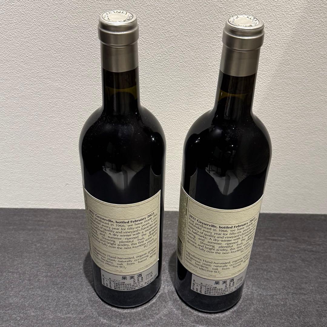 リッジ ガイザーヴィル [2021] Ridge Geyserville