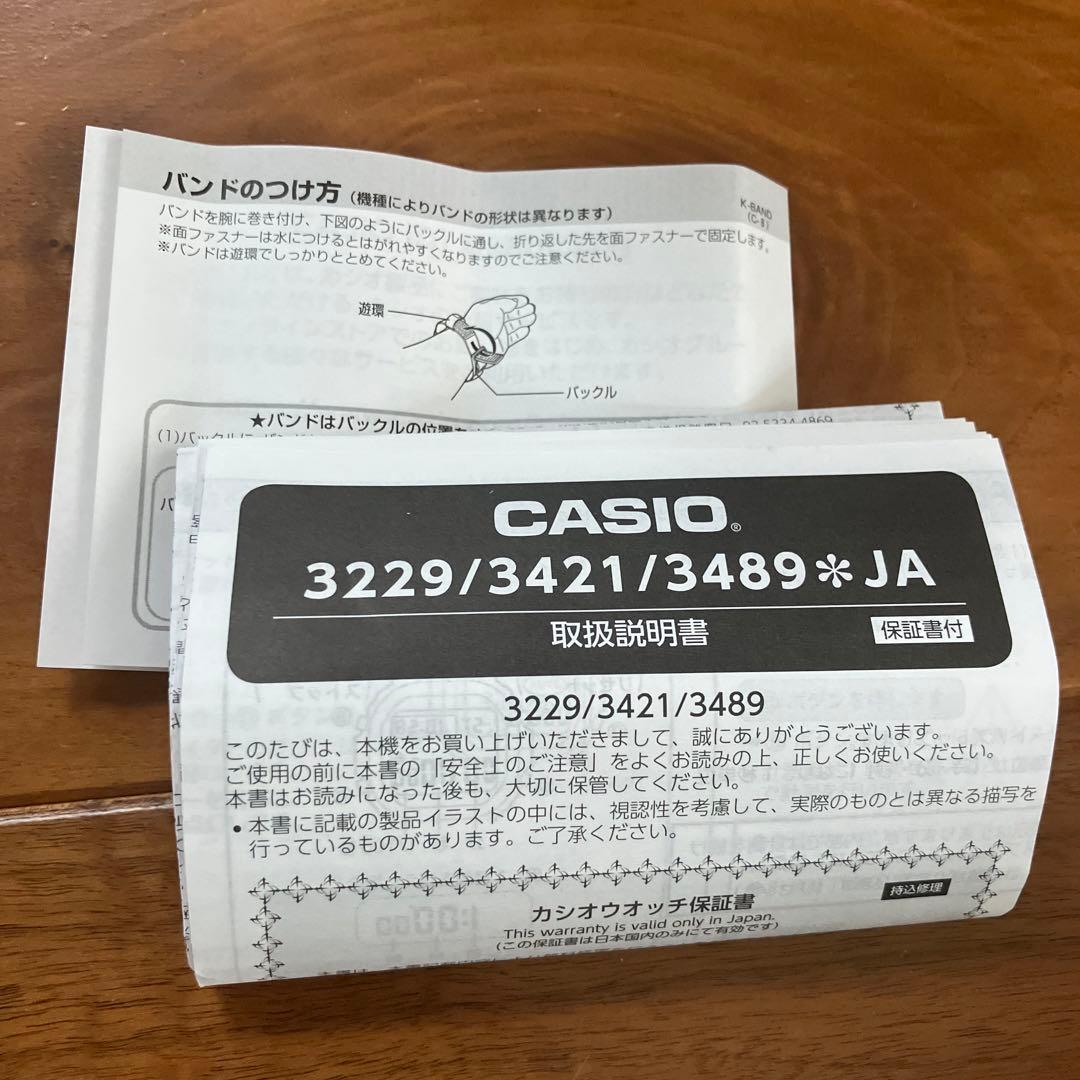 SUPER BEAVER × G-SHOCK 限定 スーパービーバー Gショック