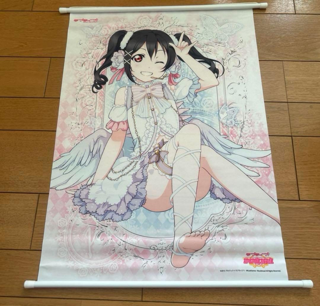 矢澤にこ　タペストリーセット