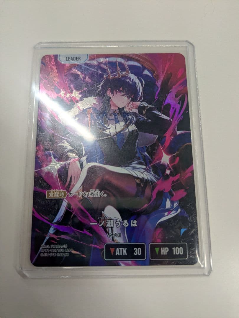 クロススターズ LRPP BP01-115/100 一ノ瀬うるは　サイン