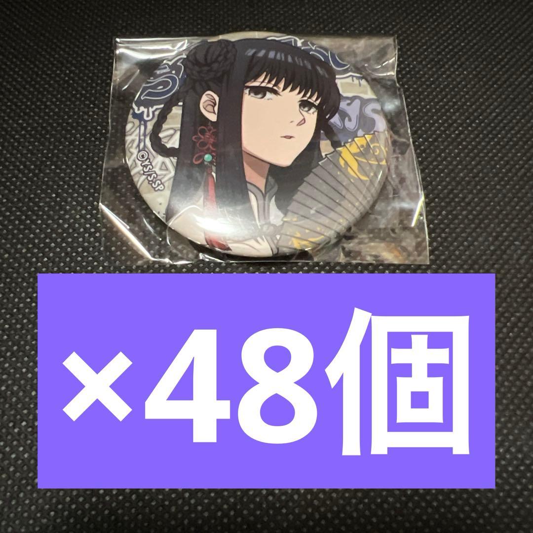 サカモトデイズ ASIAN STREET STYLE 缶バッジ アップ 大佛