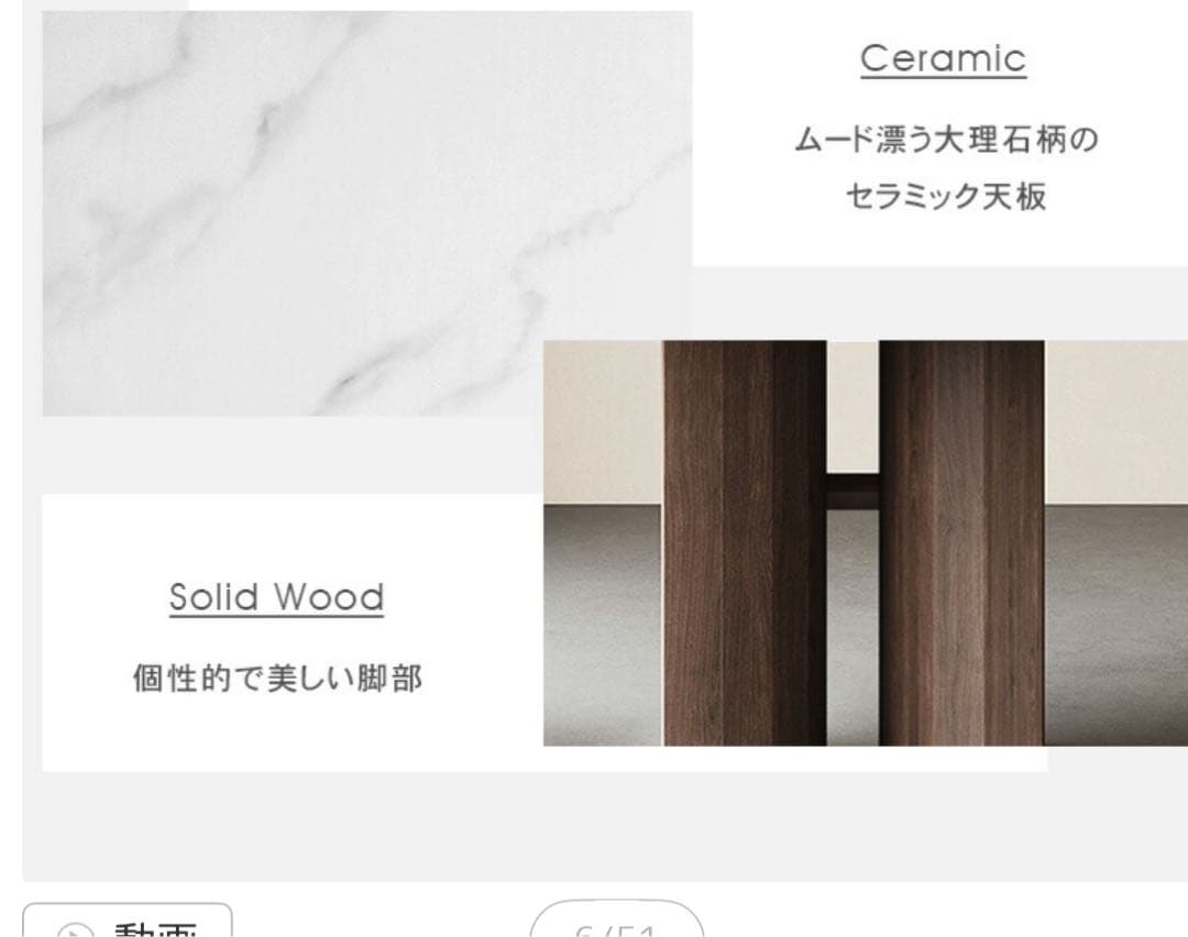 モダン円形ダイニングテーブル