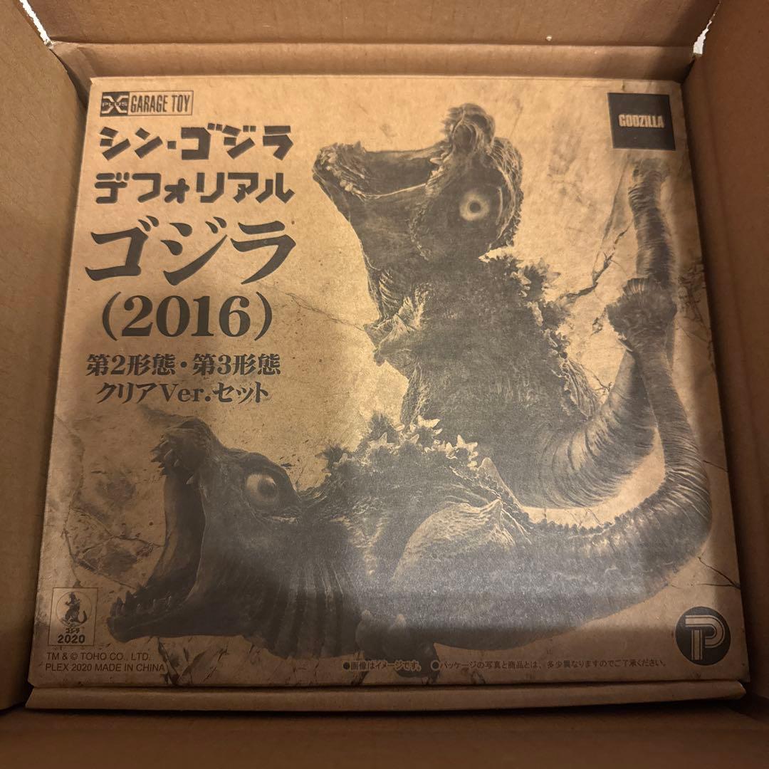 デフォリアル ゴジラ (2016) 第2形態・第3形態 クリアVer.セット