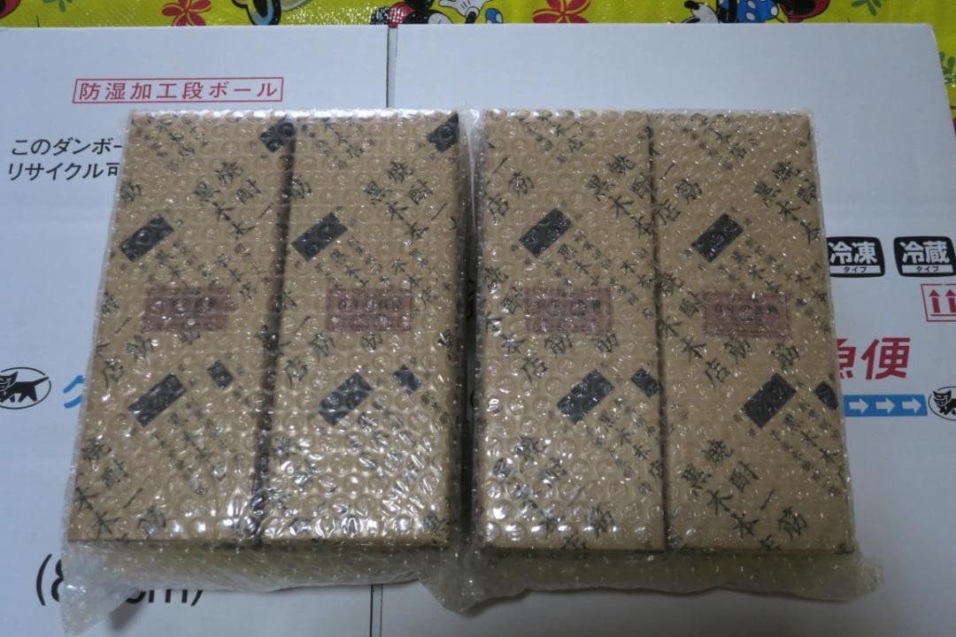 新品◎箱付未開封☆百年の孤独☆4本セット☆2025年8月2025年9月出荷分
